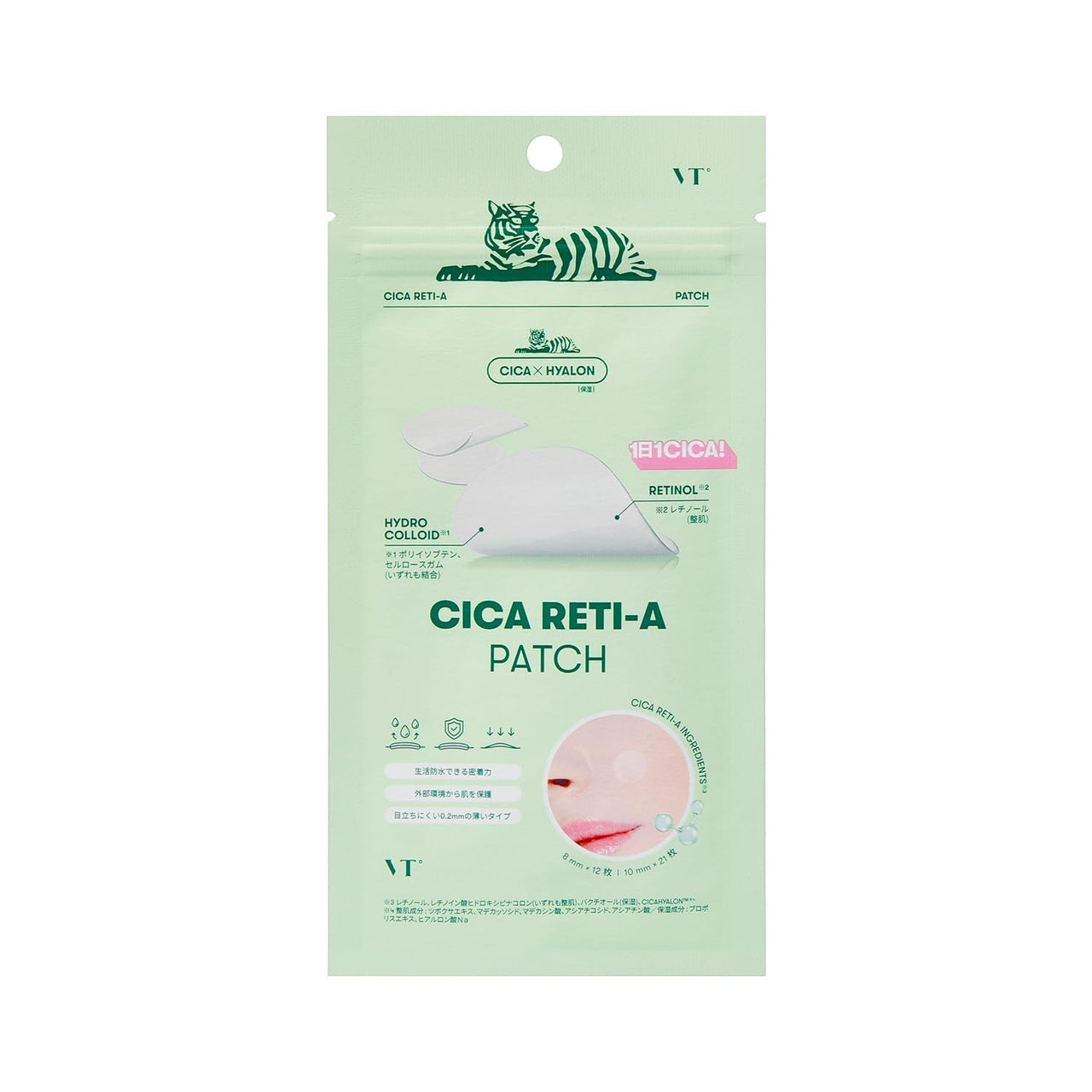Skin TOGO VT Cosmetics Cica Reti-A hydrocolloid acne patches in a light green resealable pouch with tiger logo.