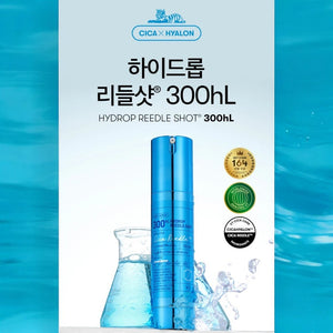 Skin TOGO VT Cosmetics Hydrop Reedle Shot 300hL serum in a blue pump bottle with hyaluronic acid and microneedle tech.